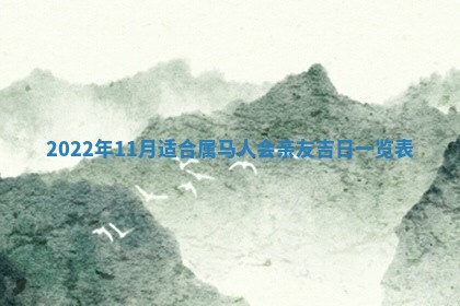 2026年3月份办证吉时:领证择日