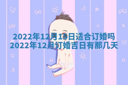 2026年01月25日农历二〇二五年腊月初七出生的蔡姓女宝宝取名全攻略