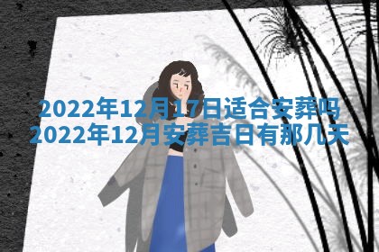 熊姓2026年02月17日出生女孩子取名宜用字大全