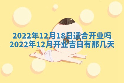 熊姓2026年02月17日出生女孩子取名宜用字大全