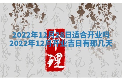 熊姓2026年02月17日出生女孩子取名宜用字大全