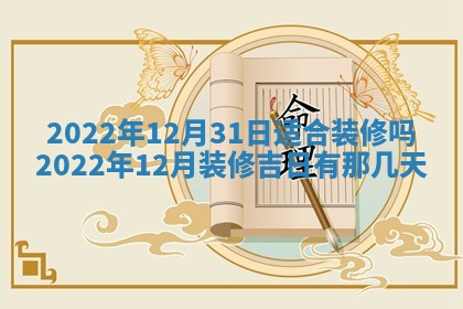 郑姓男宝宝名字精选：2026年03月10日生辰八字起名技巧