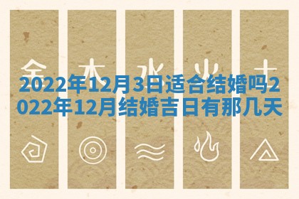 2025年11月03日打麻将财神方位,打牌朝向查询