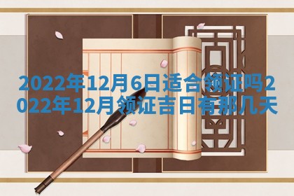 2025年11月4日打麻将财神吉位查询