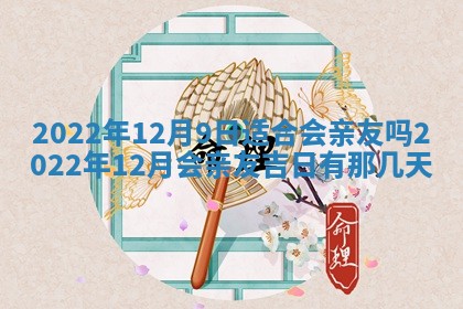 熊姓2026年02月17日出生女孩子取名宜用字大全