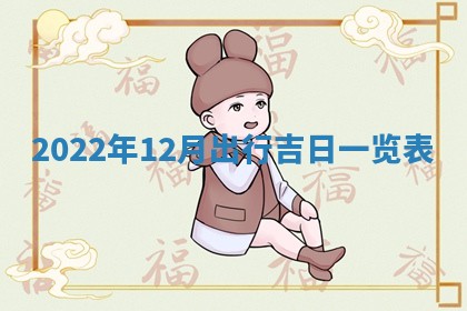郑姓男宝宝名字精选：2026年03月10日生辰八字起名技巧