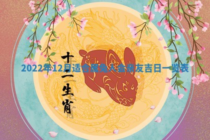 2026年3月份办证吉时:领证择日