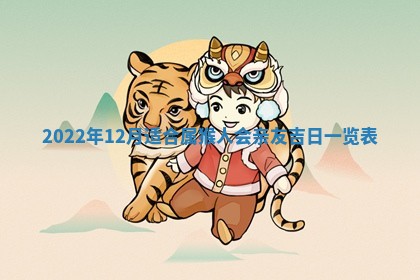 2025年11月4日打麻将财神吉位查询