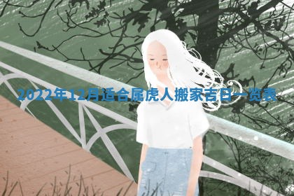 2026年01月25日农历二〇二五年腊月初七出生的蔡姓女宝宝取名全攻略