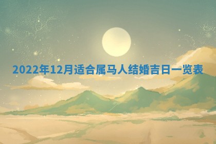 唐姓女宝宝起名大全：2026年03月04日生辰八字喜用神分析
