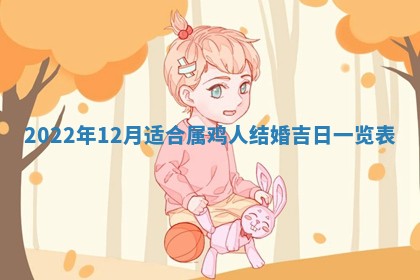 唐姓女宝宝起名大全：2026年03月04日生辰八字喜用神分析