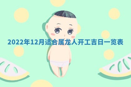 熊姓2026年02月17日出生女孩子取名宜用字大全