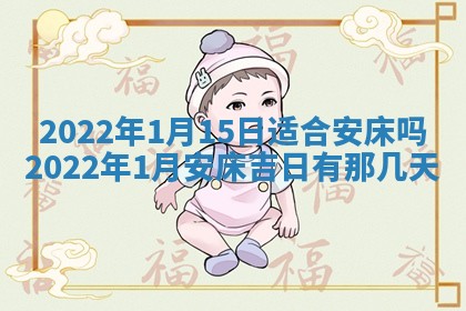 2026年01月25日农历二〇二五年腊月初七出生的蔡姓女宝宝取名全攻略