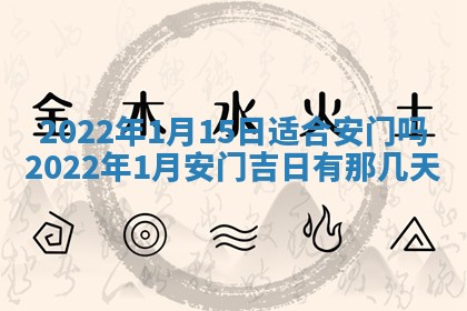 2026年01月25日农历二〇二五年腊月初七出生的蔡姓女宝宝取名全攻略