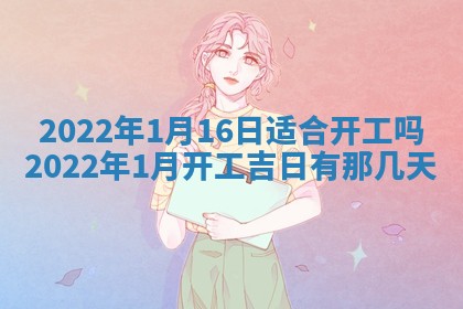 熊姓2026年02月17日出生女孩子取名宜用字大全