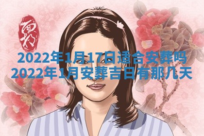 2026年3月份办证吉时:领证择日