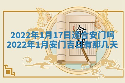 2026年3月份办证吉时:领证择日