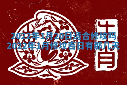 2025年11月03日打麻将财神方位,打牌朝向查询
