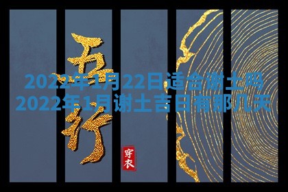 2025年11月03日打麻将财神方位,打牌朝向查询