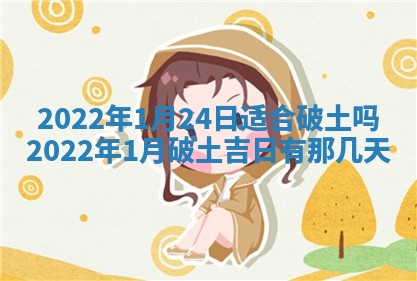 2026年3月份适合商铺开张的日子，哪几天是开业的好日子