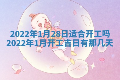 2026年3月份办证吉时:领证择日