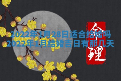 2026年3月份房屋装饰吉日老黄历丨哪几天是装修的好日子