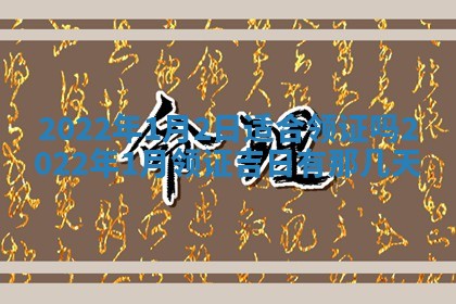 2025年11月03日打麻将财神方位,打牌朝向查询
