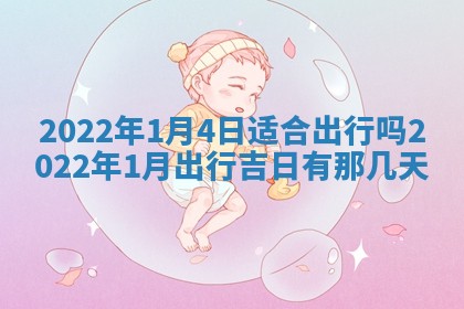 熊姓2026年02月17日出生女孩子取名宜用字大全