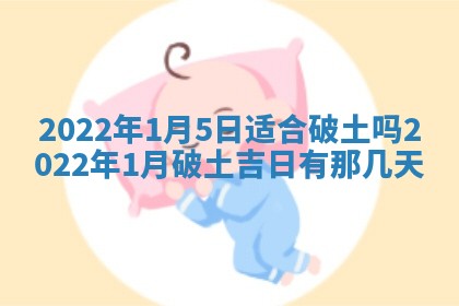 2026年01月25日农历二〇二五年腊月初七出生的蔡姓女宝宝取名全攻略