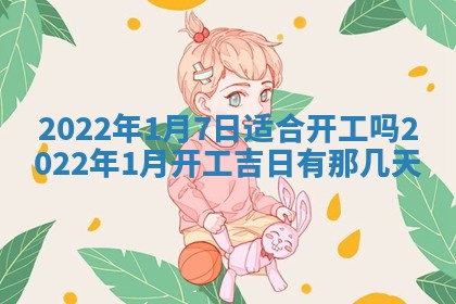 熊姓2026年02月17日出生女孩子取名宜用字大全