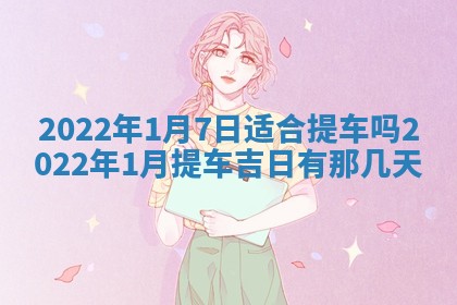 熊姓2026年02月17日出生女孩子取名宜用字大全
