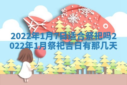 2026年3月份办证吉时:领证择日