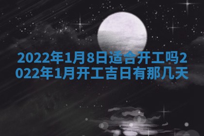 2025年11月4日打麻将财神吉位查询