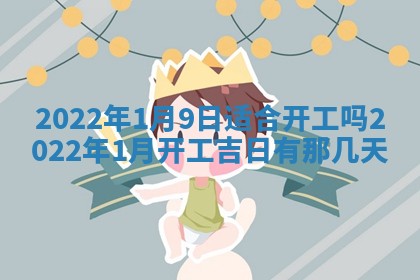 2025年11月4日打麻将财神吉位查询