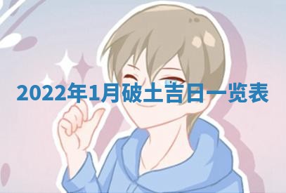 2026年01月25日农历二〇二五年腊月初七出生的蔡姓女宝宝取名全攻略