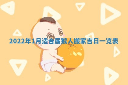 2025年11月4日打麻将财神吉位查询