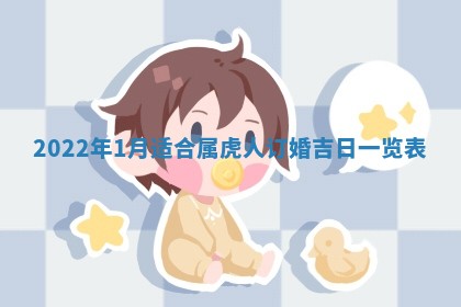 2025年11月01日求财打麻将财神方位