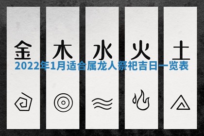 2025年11月4日打麻将财神吉位查询