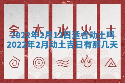 2025年11月06日打麻将财神朝向详解