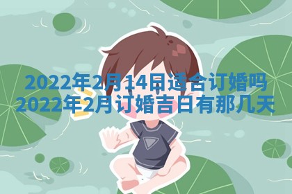 2025年11月06日打麻将财神朝向详解