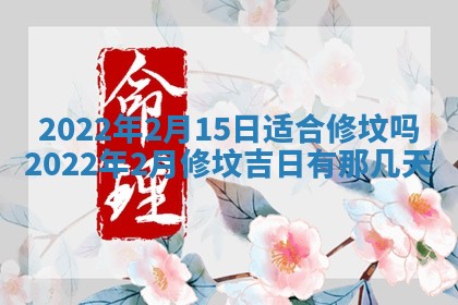 2025年11月08日打麻将财神在哪个方位,每日查询
