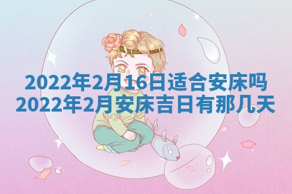 2025年11月06日打麻将财神朝向详解