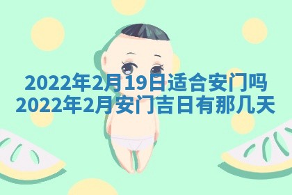 2025年11月4日打麻将财神吉位查询