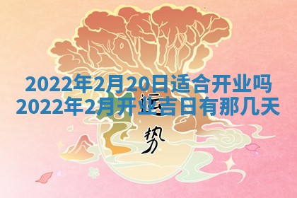 2025年11月4日打麻将财神吉位查询