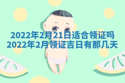 2026年3月嫁娶吉日查询