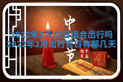 2025年11月06日打麻将财神朝向详解