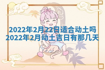 2025年11月11日的财神在哪个方位,财神方位详解