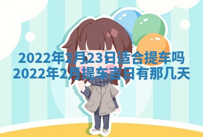 2025年11月06日打麻将财神朝向详解