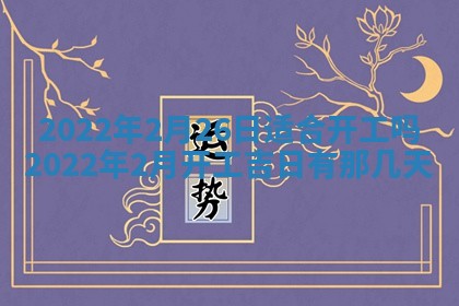 2025年11月06日打麻将财神朝向详解