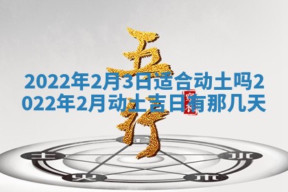 2025年11月06日打麻将财神朝向详解